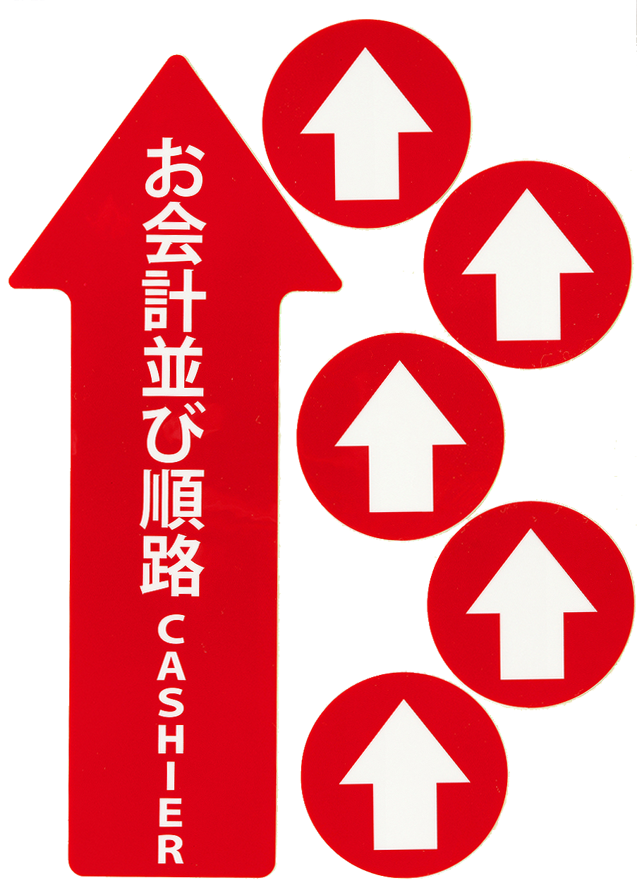 フリーレイアウト誘導シールⅡ（お会計並び順CASHIER｜矢印誘導）