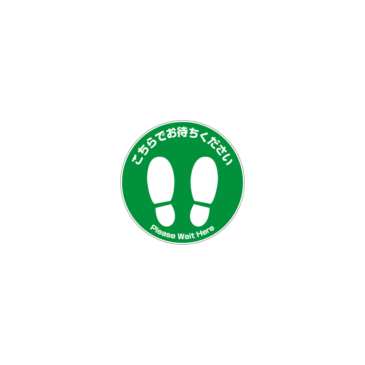 レジ案内シール（丸型/大/緑/400ｍｍ）