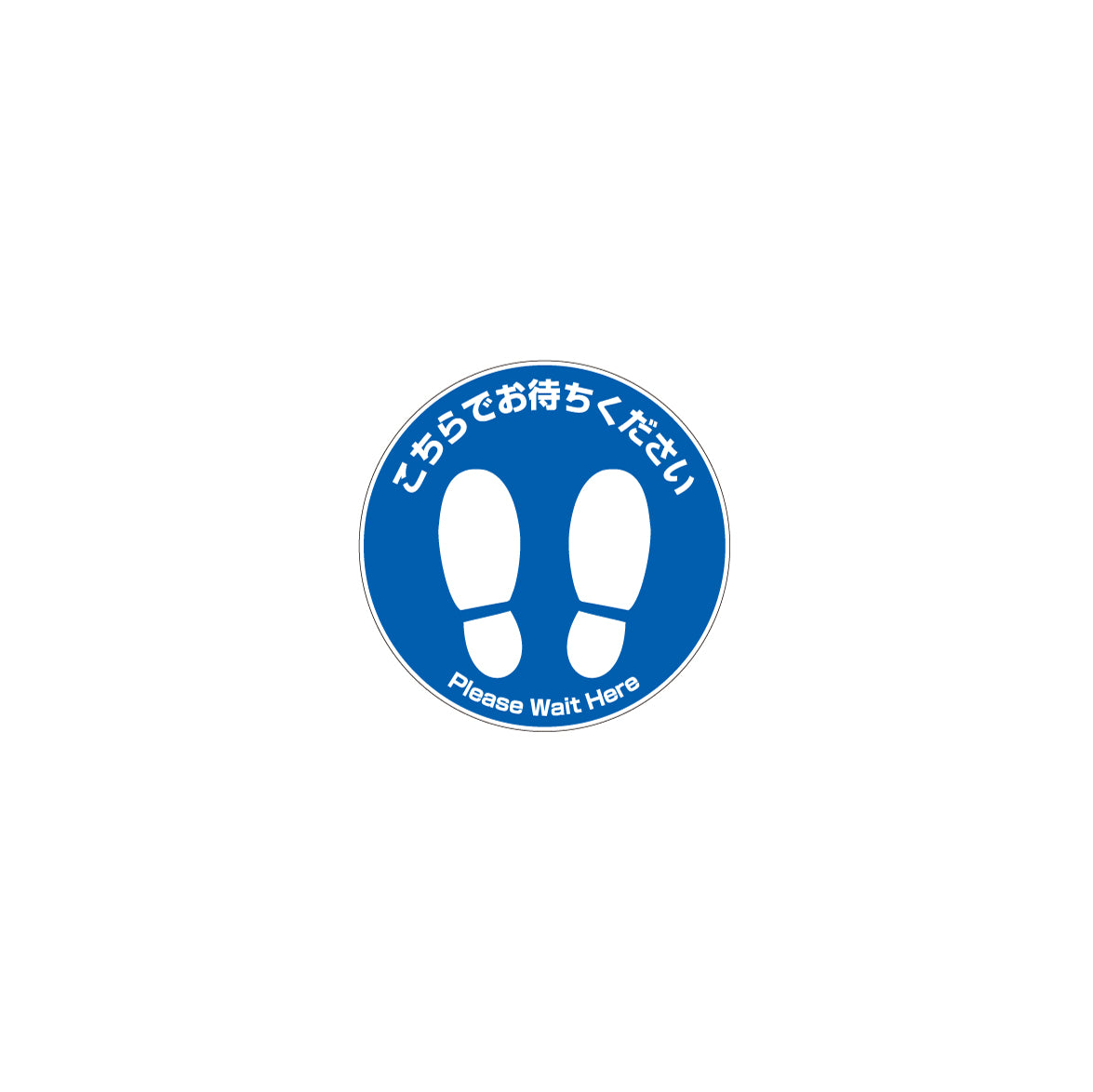 レジ案内シール（丸型/大/青/400ｍｍ）